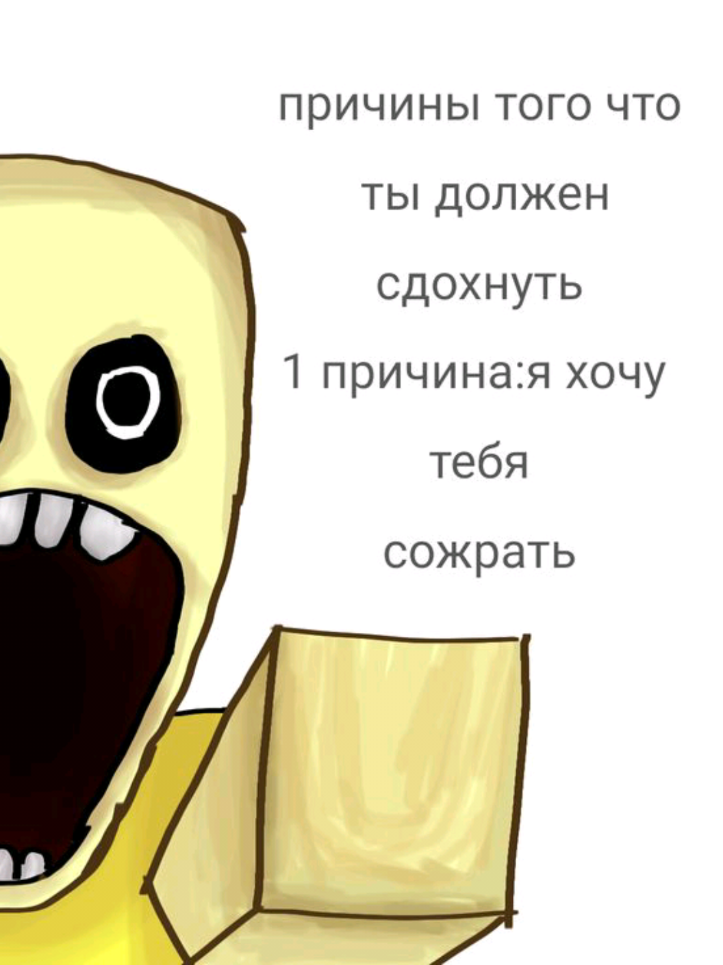 он был жутким. #trud #johndoe #oldjohndoe #therobloxianuntildawn 