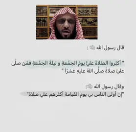 #وذكر_ربك_إذا_نسيت #اجر_لي_ولكم #اللهم_صلي_على_محمد_وأل_محمد #لاتحزن_إن_لله_معنا #اذكروا_الله 