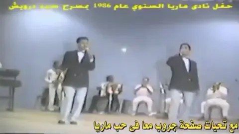 ناصر ومنصور يا وردة يا 