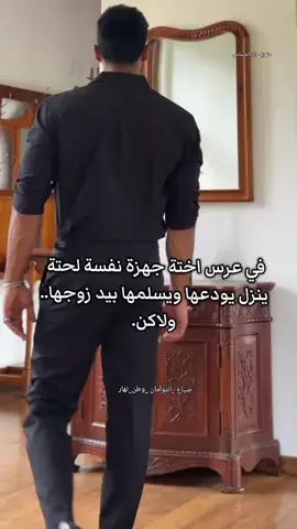 عن قصة علاء وأسيا اتكلم 🔥😹🫂#واتباديوون_واتباد_تشاك #ضياع_التؤأمان_وطن_نهار #محضوره_من_الاكسبلور_والمشاهدات #بين_قيود_الكاسر #الكاتبة_ضحى_ال_ربيعيّ 