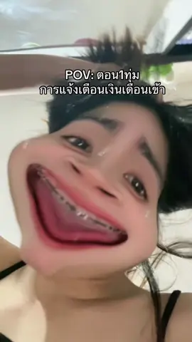 เข้าช้าพอทน เข้าไม่ครบพอเลย #โรงงานในฝัน #สาวอิออปโตลิ้ง #อิออปโตลิ้ง #อมตะซิตี้ระยอง #มนุษย์เงินเดือน 
