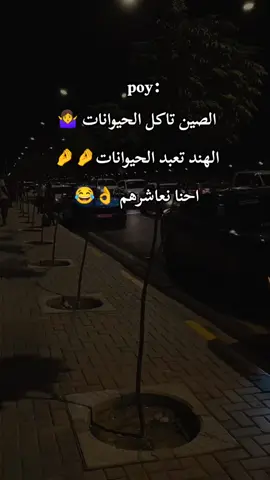 اي ون🤷‍♀️😂#هههههههههههههههههههههههههههههههههههههه 