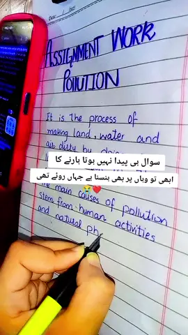 ❤انشاالہ  #onlinework #assignment #money #fyppppppp #earning 
