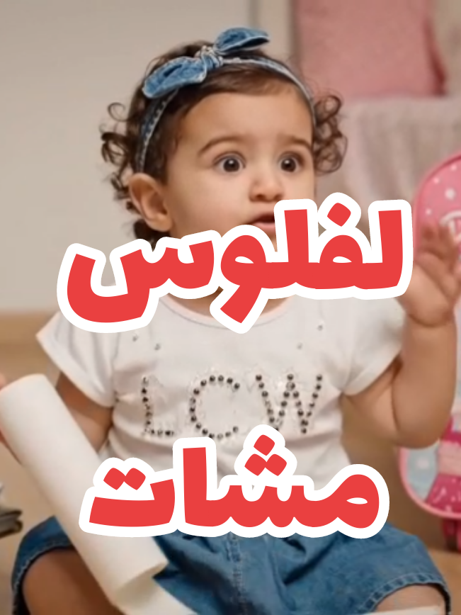 #الشعب_الصيني_ماله_حل😂😂 #تيك_توك #fyp #المغرب🇲🇦تونس🇹🇳الجزائر🇩🇿 #foryou 