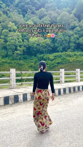 chari le gud sari sakdani #fyppppppppppppppppppppppp #manishakunwar567 #जयगित_जयसंगीत #bhimadmuser #लोकगितप्रेमी❤ @MaNsU🌼 @yubraj_ kc_ official 