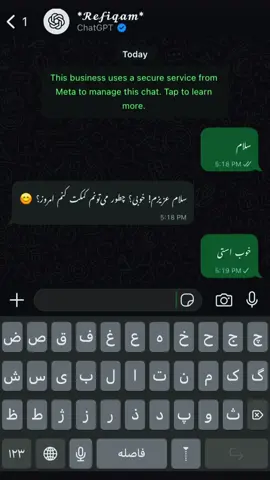 از احساس ام عین  chat Gpt خبر شد🫠@آغــا صــاحب #foryoupageofficiall❤️❤️tiktok #پشتون_تاجیک_هزاره_ازبک_زنده_باد🇦🇫 #foryoupageofficiall 
