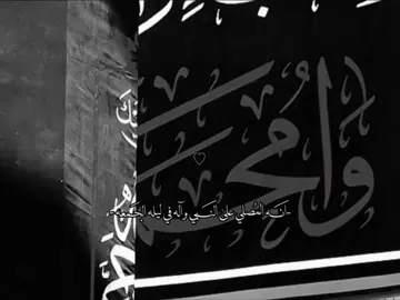 يزدهر نوره في السماوات🖤😔. #صۆفَيَ #الامام_الحُسين_عليه_السلام #اللهم_صل_على_محمد_وآل_محمد #ياصاحب_الزمان_ادركنا #الرسول_محمد 