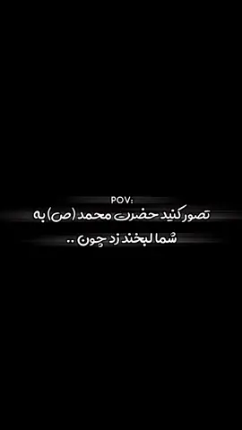 #creatorsearchinsights  شریک سازید 🥹🤍 #fyp #fyppppppppppppppppppppppp 