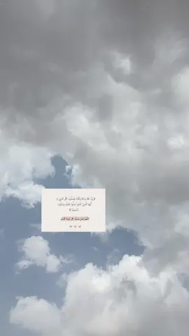 #اللهم_صلي_على_نبينا_محمد #اكسبلورexplore #اكسبلور #viral 