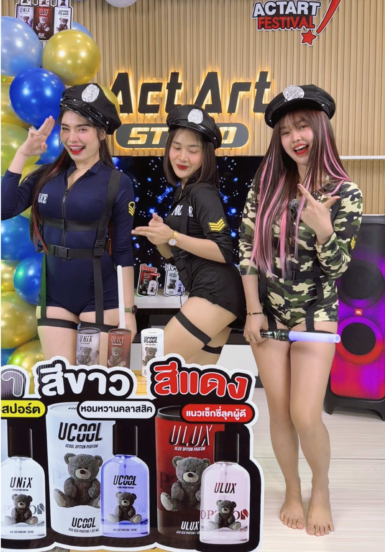 เจอกันช้า แต่เจอกันได้นะ 22:00 น. 