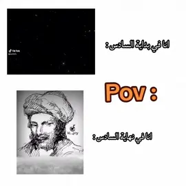 تتفقون🖤😂👌 #السادس_الاعدادي #سادسيون #السادس_علمي #شعب_الصيني_ماله_حل😂😂 #متابعه_ولايك_واكسبلور_احبكم 