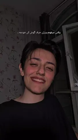 همچنین شخصی ببینما! برای اولین بار توی زندگیم کسی میشم که میره پیشنهاد میده 🐈‍⬛️  #foryou #trending #funny #dubsmash #explore 
