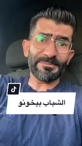 #الشعب_الصيني_ماله_حل😂😂 