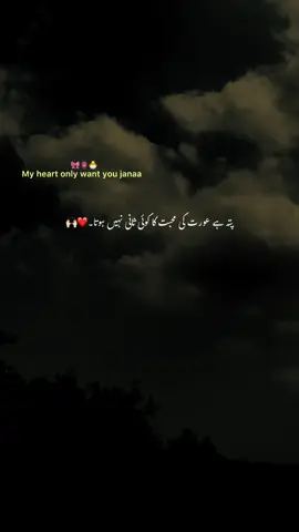 Kiya ye such hai yah nahi..??🫠🕊️#fyp #1millionaudition #foryoupage #grow #account 