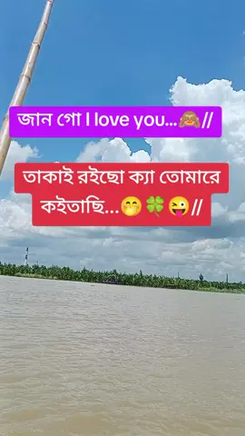 #foryoupage #viralvideo #কপি_লিংক_করো_প্লিজ_প্লিজ #growmyaccount 😜