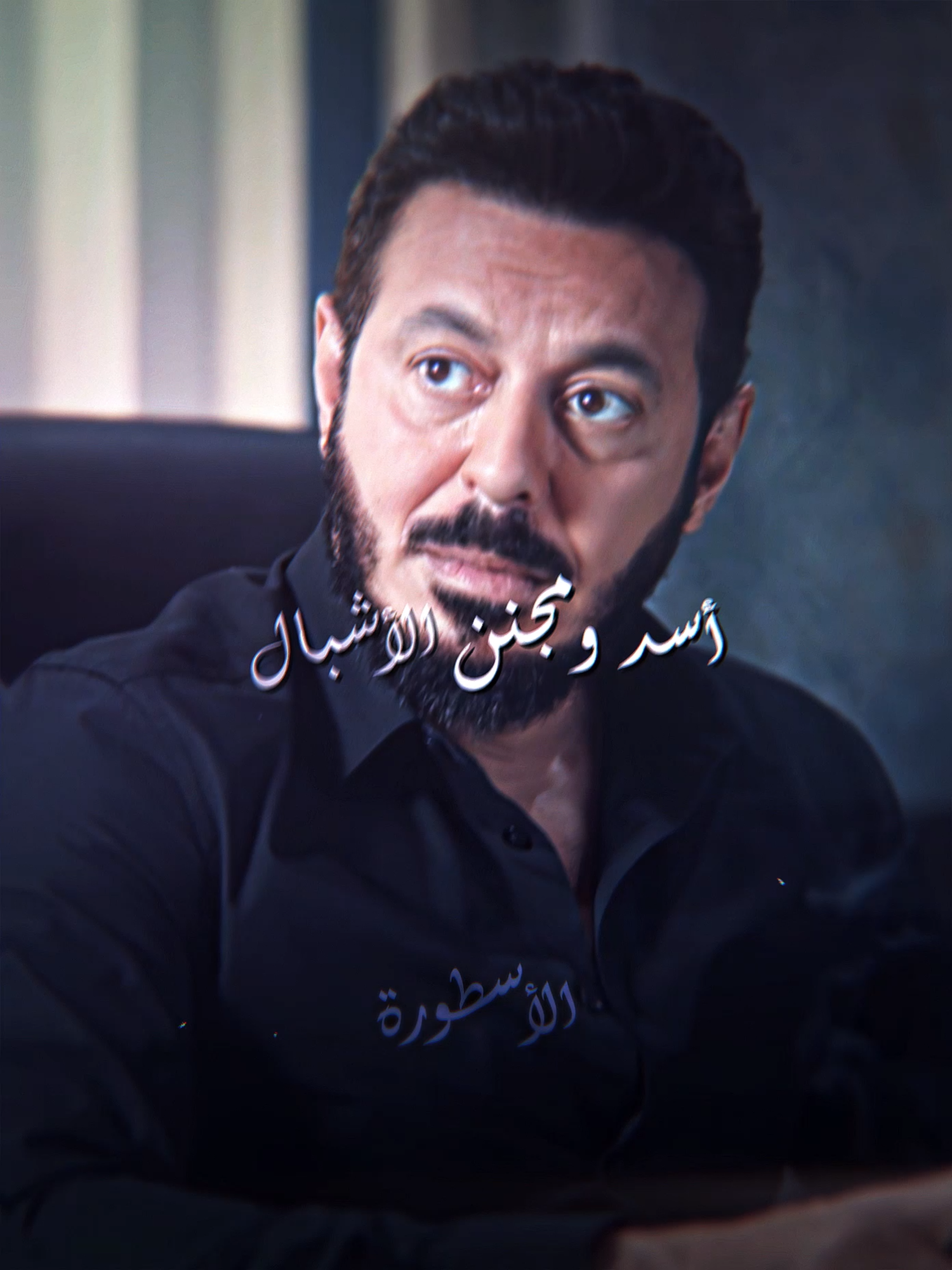 اسد ومجنن الأشبال 😎 #fyp #foryou #foryoupage #viral #حالات_واتس