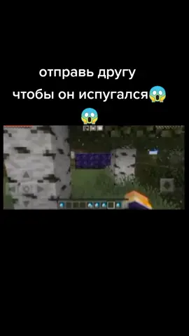 #смешноевидео2021 #майнкрафт #смешно🤣🤣🤣🤣🤣😂😂😂😂👌🤣😂🤪 