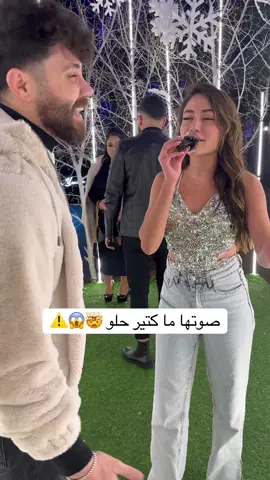 حبيتوا صوتها شي؟؟ #samiralhachem #viral #fyp #lebanon #beirut 