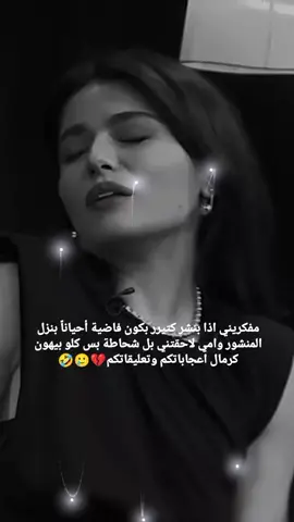 🥲🤣🤣#مالي_خلق_احط_هاشتاقات #الشعب_الصيني_ماله_حل😂😂 