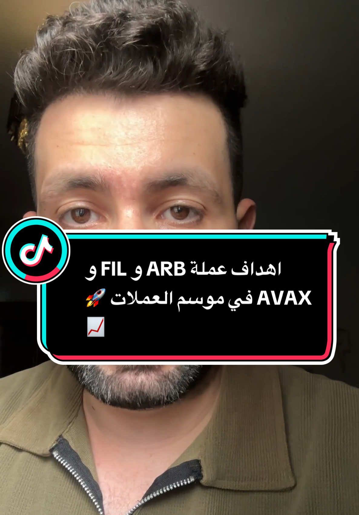 اختار 3 عملات محللهم ومغرم اهدافهم في الفيديو القادم ولو فية عملة تانيه عرفني في الكومنتس  #arb #عملات_رقمية #eth #crypto #bitcoin 