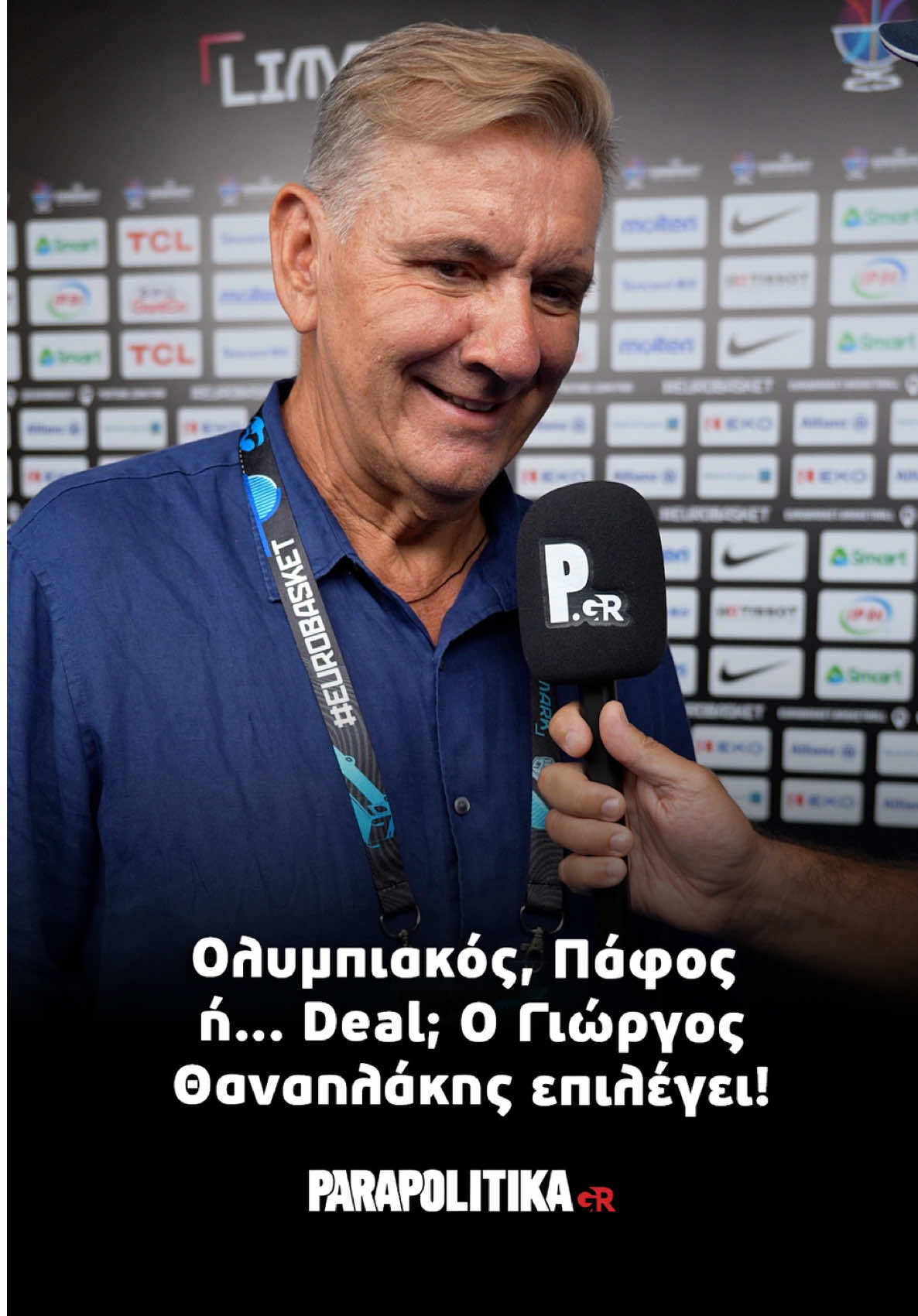 Ολυμπιακός, Πάφος ή... Deal; Ο Γιώργος Θαναηλάκης επιλέγει! #cyprus #parapolitika #greece #2025 #eurobasket 