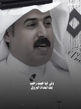 فعلا والله  ❤️‍🔥 #قناه_الواقع  #مجلس_الاكابر  #foryou #fyp 