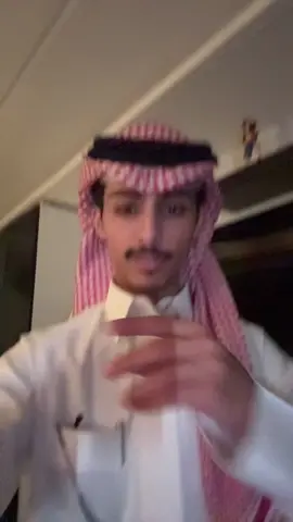 للحين ماوصلني😓