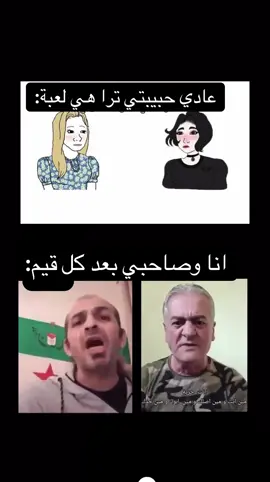 حقيقيي #ببجي #بطارية_ببجي #pubg #ضحك #ميمز 