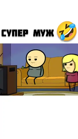 #мульт #консервный 