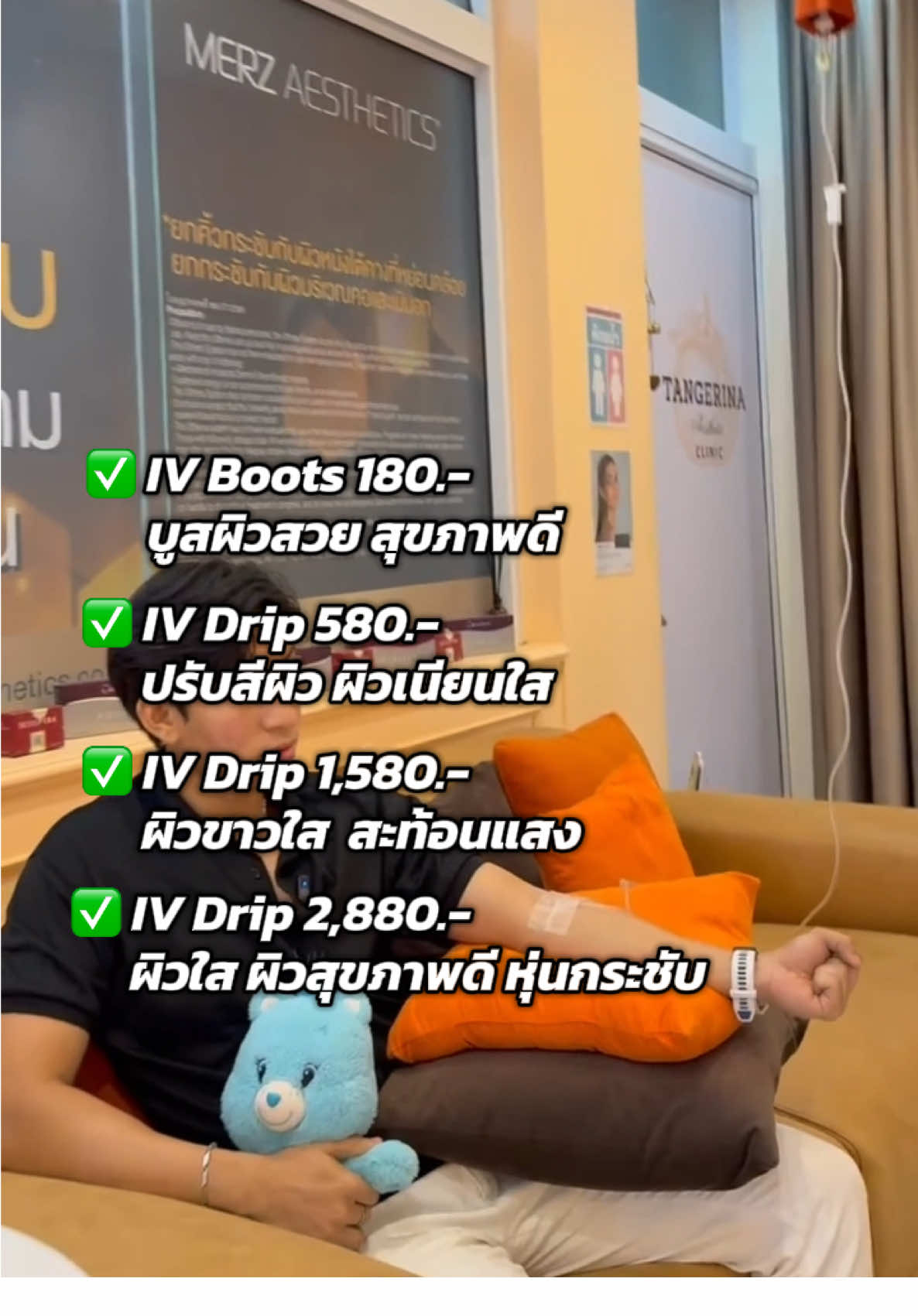 📣 อยากผิวขาวใส สะท้อนแสง เริ่มต้นที่ 180.- ที่  Tangerina Clinic #สวยประหยัดไม่ยัดเยียดคอร์ส *เงื่อนไขเป็นไปตามที่บริษัทกำหนด ☎️ ช่องทางการติดต่อ Line OA : @tgrnclinic FB : Tangerina Clinic TikTok : Tangerina_clinic Iinstagram : @tangerinaclinic เปิดทุกวันอังคาร-อาทิตย์ เวลา 11:00 - 20:00 น. โทร: 096-053-8652 📍เดินทางด้วย BTS สนามเป้า ใช้ทางออกที่ 3 เดินลง มา คลินิกห่างจากทางลงประมาณ 0 เมตรค่ะ #Tangerinaclinic #คลินิกไม่มีเซลล์ #ผิวขาว #วิตามินผิวขาว 