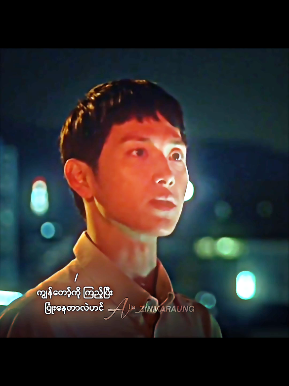 ဒီနှစ်ယောက် အချစ်စမ်းတာ ထိုင်ကြည့်နေရတယ်🫣🤍#strangerfromhell #yimsiwan #leedongwook 