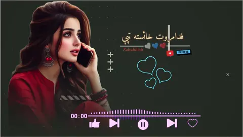#pashtomusicpashtosongs#pashtofullsong🎧🎤🎶🎵#sadpashtosongtrendingandviralpashtosong#PashtoSong #followmyaccount❣️zahidullahkhattak 