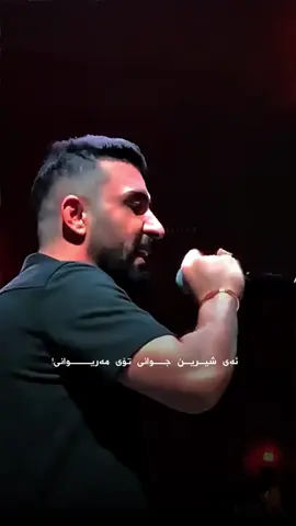 #kurdistan #ahmadxalil #ahmadxalilofficial #slemani #kurd 