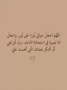#دعاء_عظيم #عزيز_النفس #دعاء_الرزق #سبحان_الله_وبحمده_سبحان_الله_العظيم 