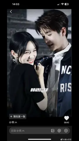 #เฉิงเหล่ย #chenglei #zhouye #โจวเหย่ 