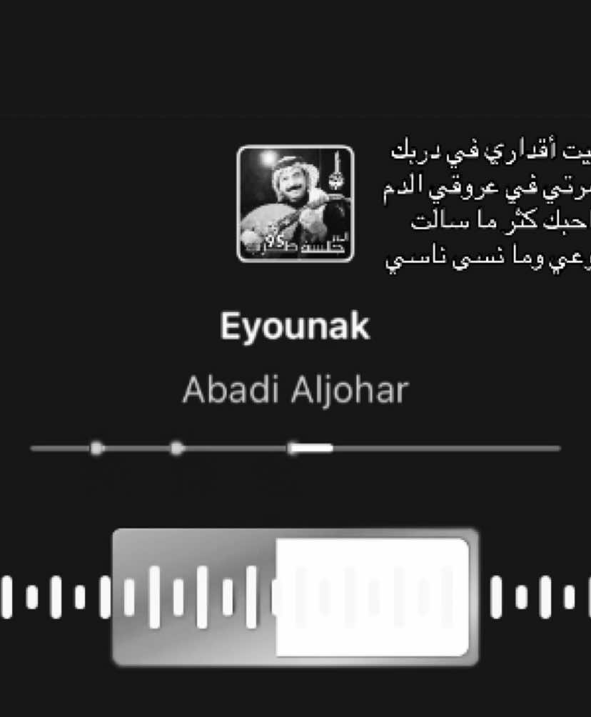 #Love #music #fyp #foryou 