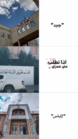 الحب كله 💖💖 #الادلة_الجنائية #داخليه #العراق🇮🇶❤️ 