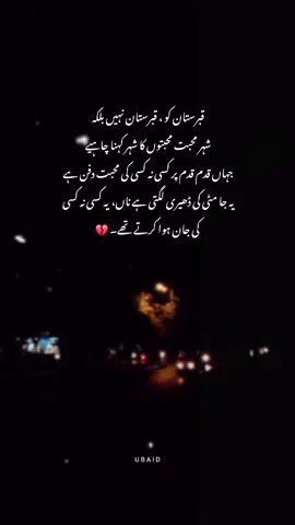 Miss You So Much Papa 😢  #foryou #fouryoupage #fly 