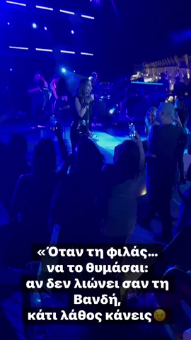 Εδώ στον Πειραιά με την Δέσποινα Βανδή και τον Στέλιο Ρόκκο.