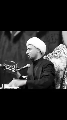 #العشق #شيخ_علي_المياحي  #❤️🥰