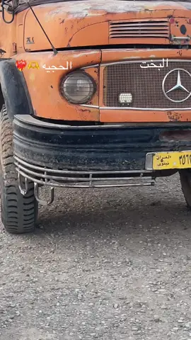 #البخت 