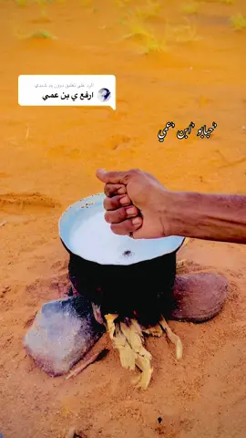 الرد على @دوون ود شندي  #كبابيش_العز_جخو_الشغل_ي_اخوانا✊✊  #مشاهير_تيك_توك  #متابعه_ولايك_واكسبلور_فضلا_ليس_امر  #جخو،الشغل،دا،يا،عالم،➕_❤_📝✌️🌍🦋 