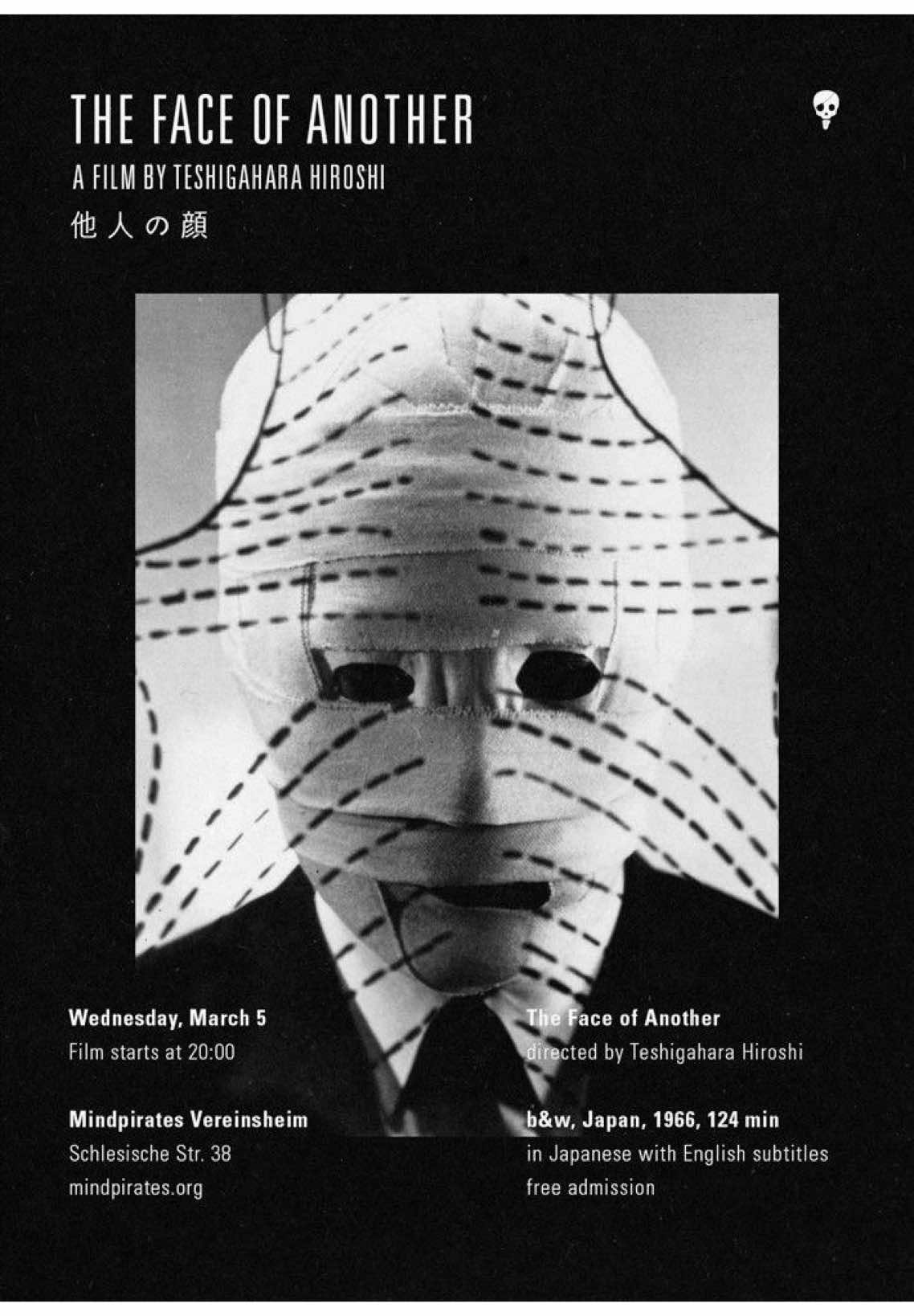 في نهاية The Face of Another (1966)… الطبيب الذي صنع القناع اعتقد أنه يمنح صديقه فرصة جديدة لحياة أفضل. لكن الصدمة كانت قاسية… الصديق الذي وثق به، خان ثقة قلبه بكل برود. القناع لم يغيّر شيء، بل كشف الوجه الحقيقي للغدر. وسط صمته، وسط انكساره، يدرك الطبيب أن الضحية الحقيقية ليست من يرتدي القناع… بل من صنعه.
