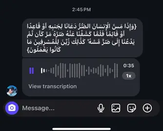 { وَإِذَا مَسَّ الْإِنسَانَ الضُّرُّ دَعَانَا لِجَنبِهِ أَوْ قَاعِدًا أَوْ قَائِمًا فَلَمَّا كَشَفْنَا عَنْهُ ضُرَّهُ مَرَّ كَأَن لَّمْ يَدْعُنَا إِلَىٰ ضُرٍّ مَّسَّهُ ۚ كَذَٰلِكَ زُيِّنَ لِلْمُسْرِفِينَ مَا كَانُوا يَعْمَلُونَ} #aljundiu5 #quran #عبدالرحمن_مسعد @9Li9 |  عبدالرحمن مسعد 