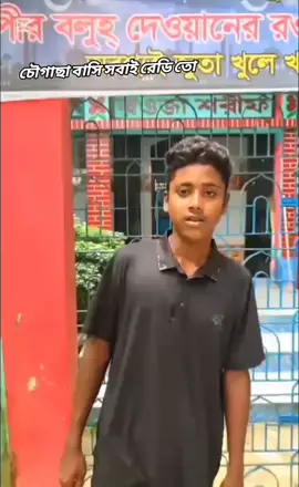 আবারো দেখা হবে বলুহ মেলায়#