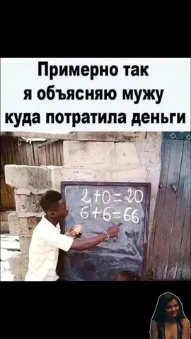 #юмор #шутки #анекдоты