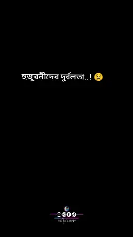 #জুব্বা আমার ইমোশন, যদিও আমি স্কুলে পড়ি 🙂😫#মাশাআল্লাহ #জুব্বা #🙂📿🤲✨💯💞🦋 @🦋Medha🦋 @নীরবতা~🥀 @tiktok Bangladesh🇧🇩 @Jhorna Shakh 