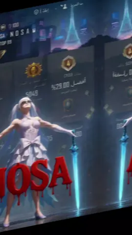 - صح كلنا فترات بس مش كلنا نِتعوض.👾