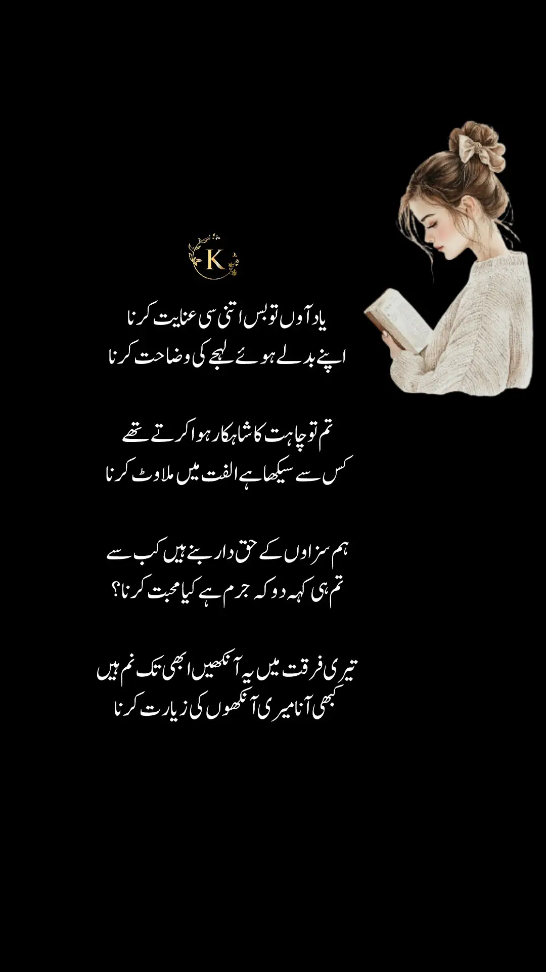 #poetry #fyp #foryou#foryoupage #kiran_writes661