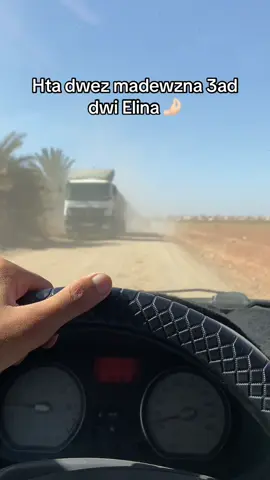👌🏻#fypシ゚ #fyppppppppppppppppppppppp #pourtoi #relatable #المغرب🇲🇦تونس🇹🇳الجزائر🇩🇿 #volkswagen #golf #logan #leon #auto #الشعب_الصيني_ماله_حل😂😂 